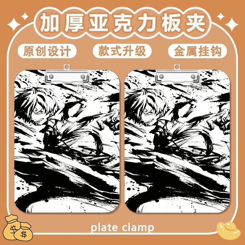 卡通海贼王夹板写字垫板a4夹亚克力文件夹便签试卷a5a6学习文具