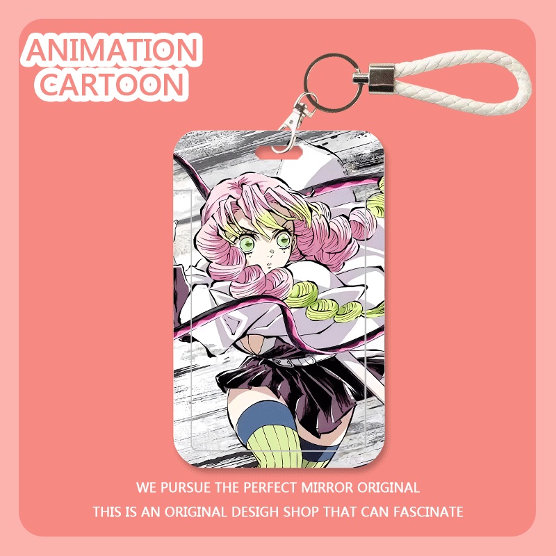 卡通学生证件套身份证卡套