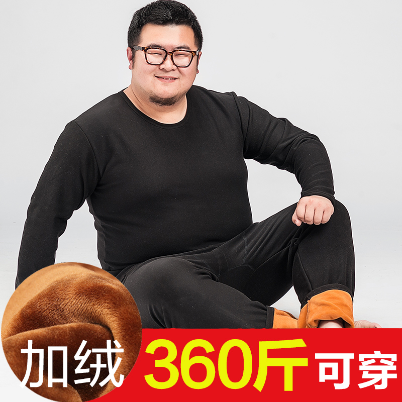 ÖÐÄêÄÐÈ˼ӷʼӴó±£Å¯ÄÚÒ¼Ӻñ¼ÓÈÞ´óÂëÄпɫԲÁìÇïÒÂÇï¿ãÌ××°