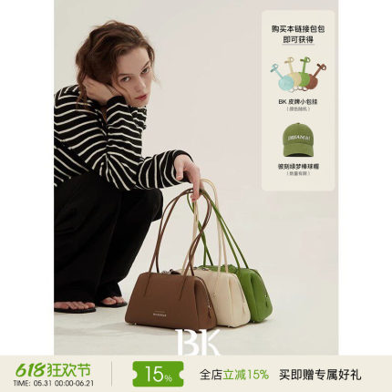 Briskerblack·极简柔感细肩腋下小面团笔袋包 BK Soft pouch bag
