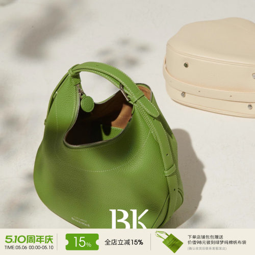 Briskerblack极简柔感松果水桶包