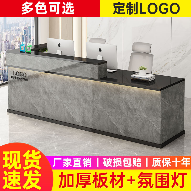 吧台收银台公司前台接待台烤漆轻奢高级感简易展示柜一体柜台定制