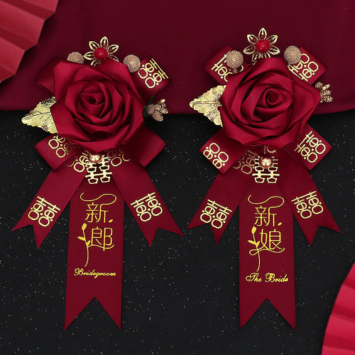 结婚胸花新郎新娘伴郎伴娘称谓全