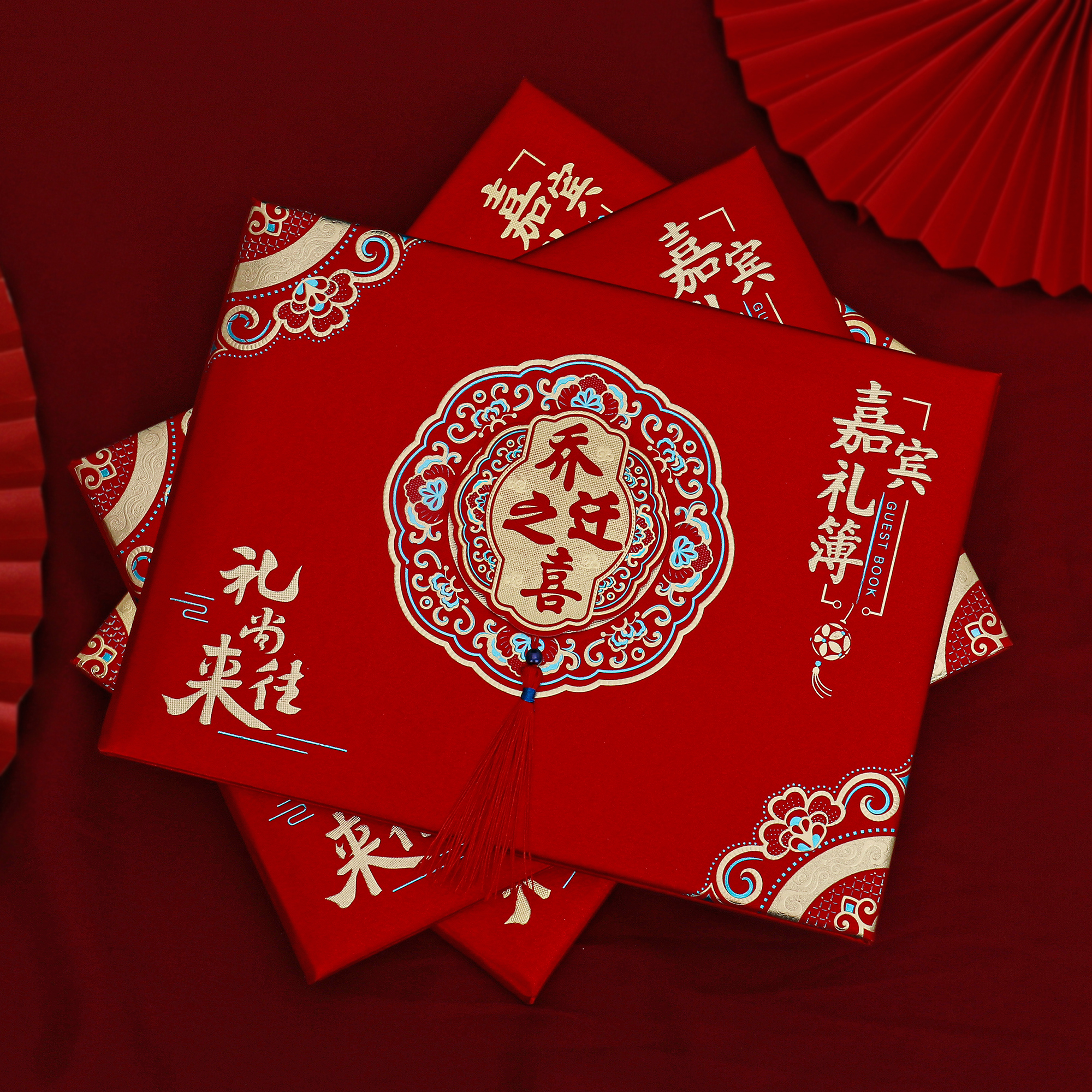 乔迁之喜礼单嘉宾礼簿新居落成进宅搬家新屋入伙人情记账簿签到本