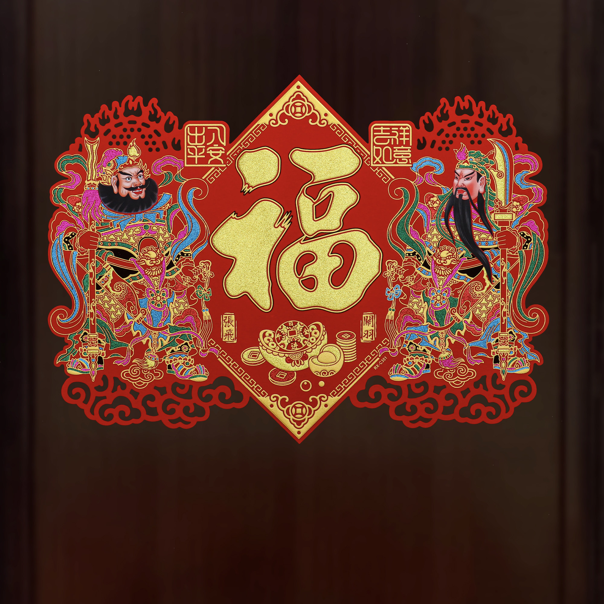 2026绒布单门单扇关公门神关公新年大门关羽张飞福字尉迟恭秦叔宝,节庆用品/礼品,门神,淘宝优惠券,粉丝福利购,淘宝优惠卷