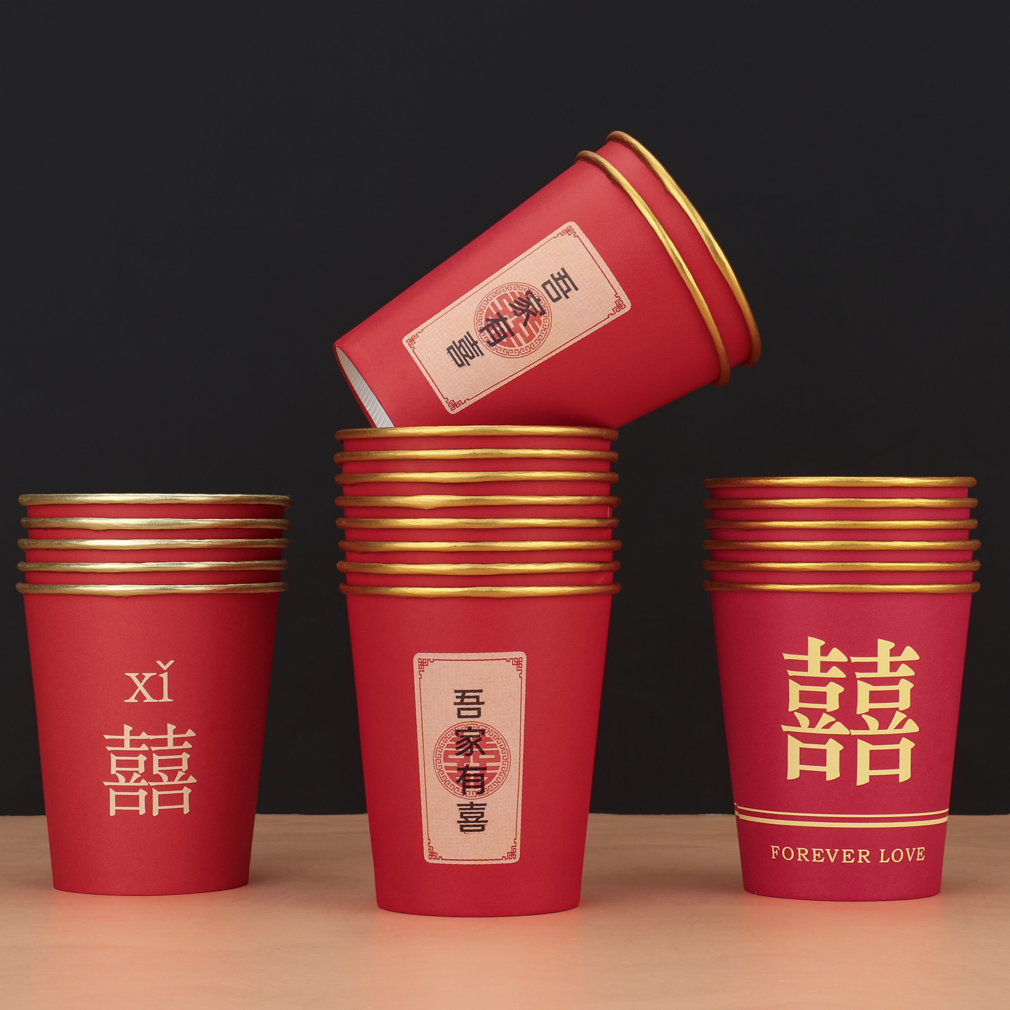 结婚纸杯一次性加厚金箔喜庆杯子婚礼敬茶订婚宴家用水杯婚庆用品,餐饮具,纸杯,淘宝优惠券,粉丝福利购,淘宝优惠卷