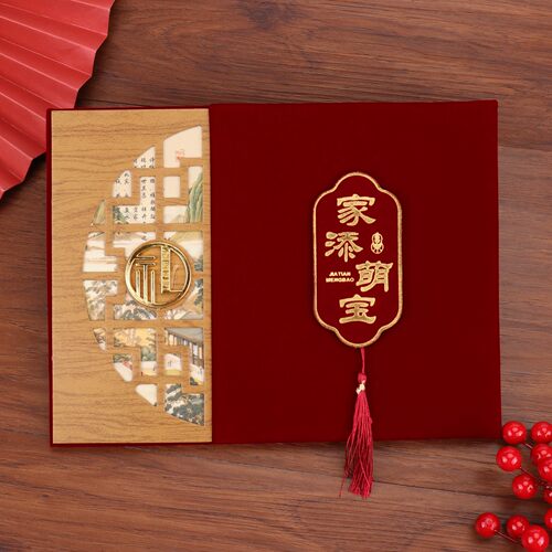 2026新款宝宝出生满月礼金簿百日宴礼簿人情登记礼单记账本签到本