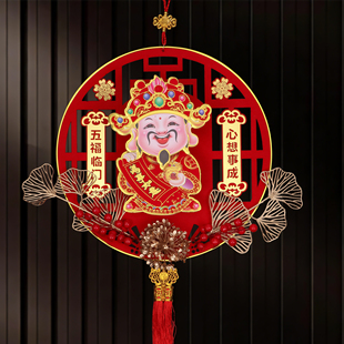 2026新款摇头财神爷挂件新年装饰春节马年财神到挂饰乔迁客厅布置
