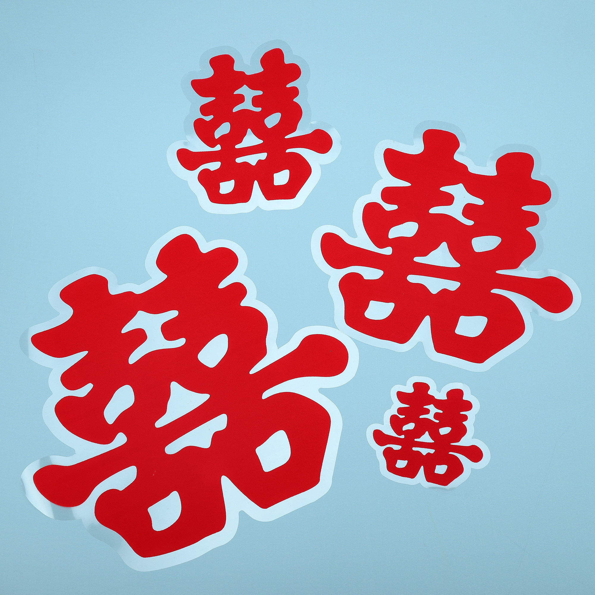 静电贴喜字结婚双喜婚车贴纸大号小号玻璃装饰窗花植绒喜字贴红色