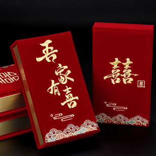 结婚万元红包盒子大号新娘敬茶改口绒布刺绣钱盒利是封订婚礼金盒