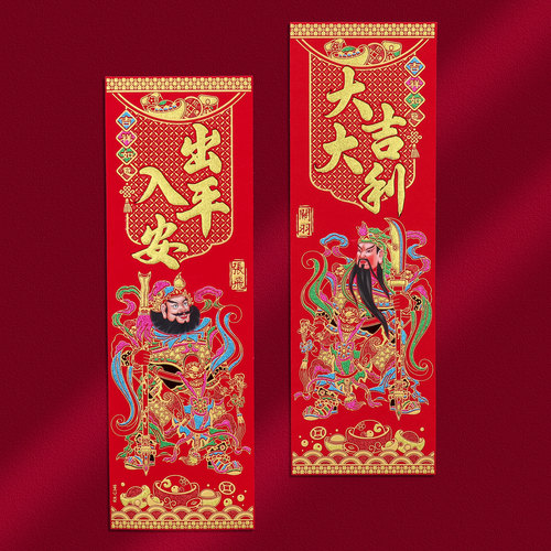 2026新年绒布背胶挥春门神关公张飞关羽大门贴纸尉迟恭秦叔宝门画