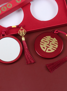 结婚镜子一对腰镜婚礼女方陪嫁红色小圆镜新娘化妆镜喜镜婚庆用品
