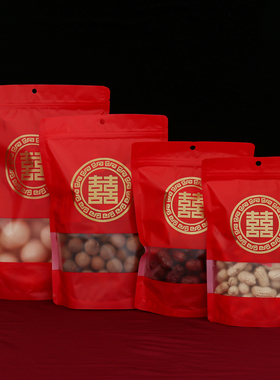 结婚礼品袋喜糖袋双喜红色包装袋喜字婚庆糖果喜饼自封密封自立袋