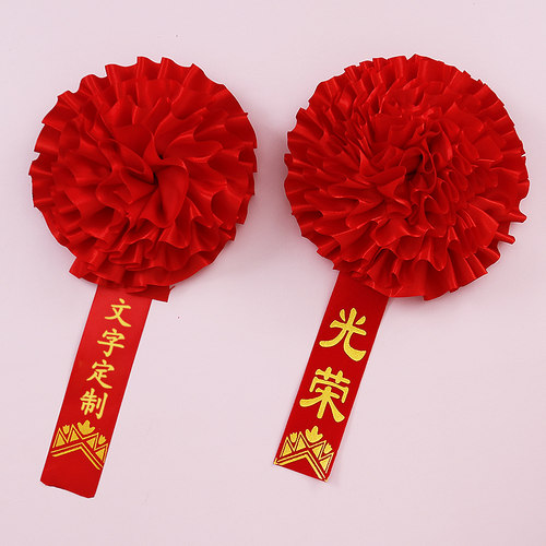 军人光荣退休纪念品定制大红花