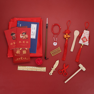 宝宝抓周用品道具全套周岁礼物男女小孩现代抓阄生日装饰布置套装