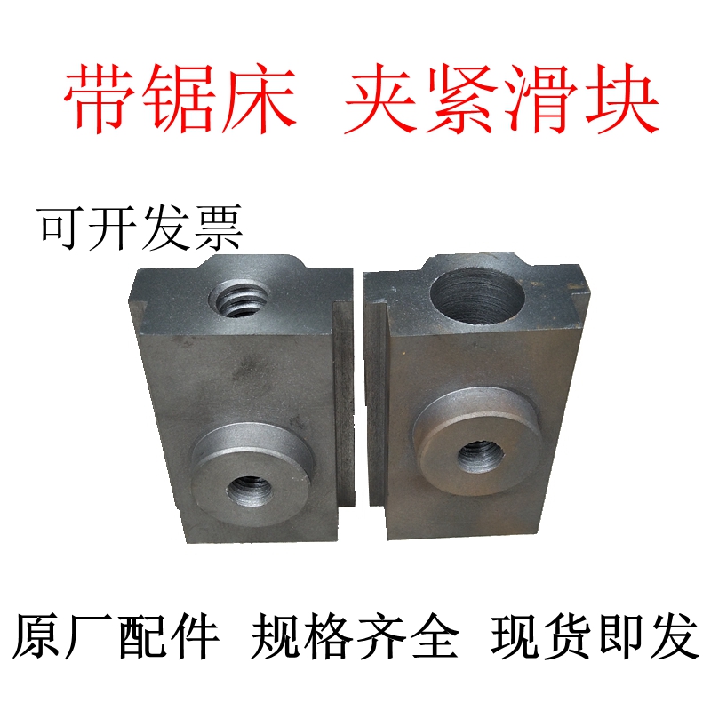 晨龙gw4028滑块带锯床