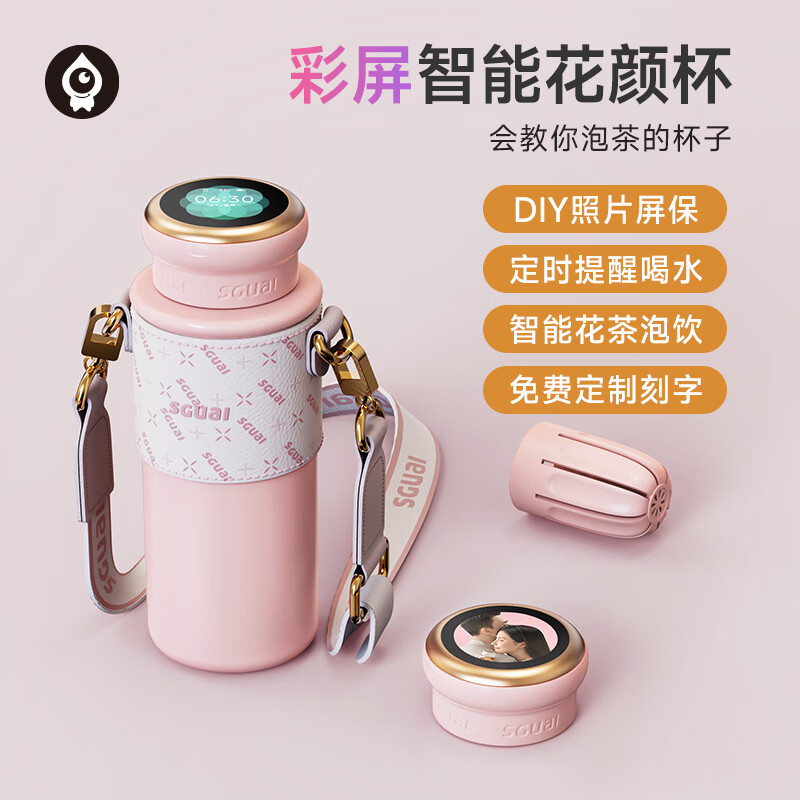 女士智能保温杯七夕情人节送女朋友老婆生日礼物女生高颜值水杯子