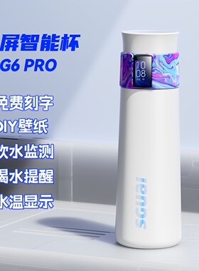 智能记录带茶漏刻字免费只换不修