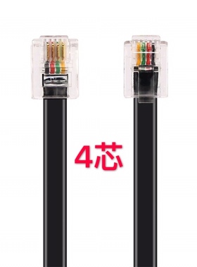 电话线4芯5/10/15/20/3040米50米成品带水晶头白色四芯包邮