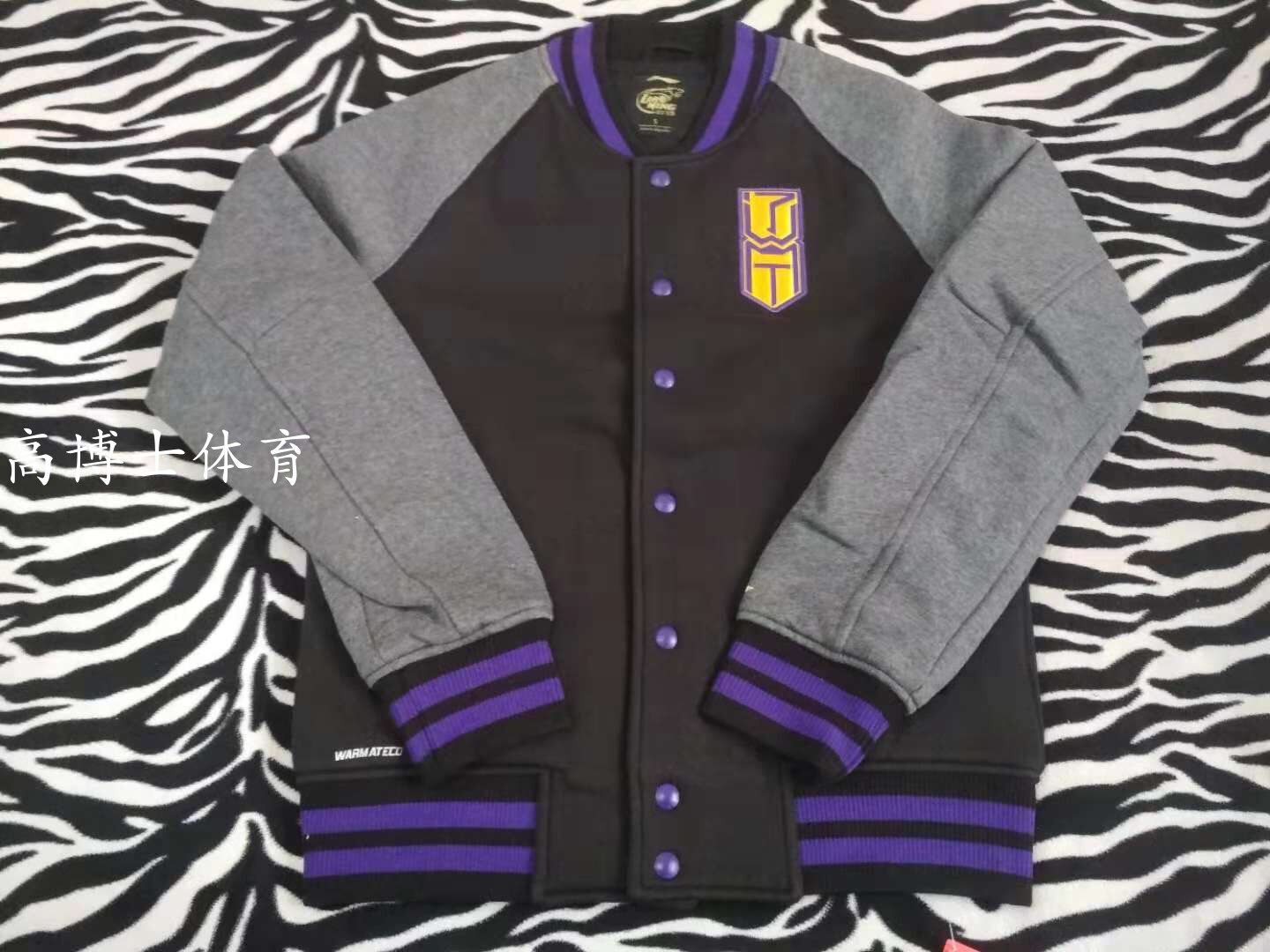 李宁赞助CBA球员版棉服 山东男篮 辽宁队 郭艾伦 丁彦雨航 等