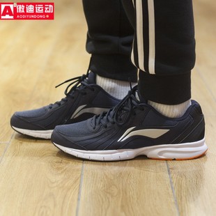 李宁跑步鞋男鞋运动鞋网鞋新款革面轻质透气减震慢跑鞋男ARBR013