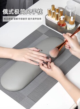 新款美甲俄式手枕+手垫