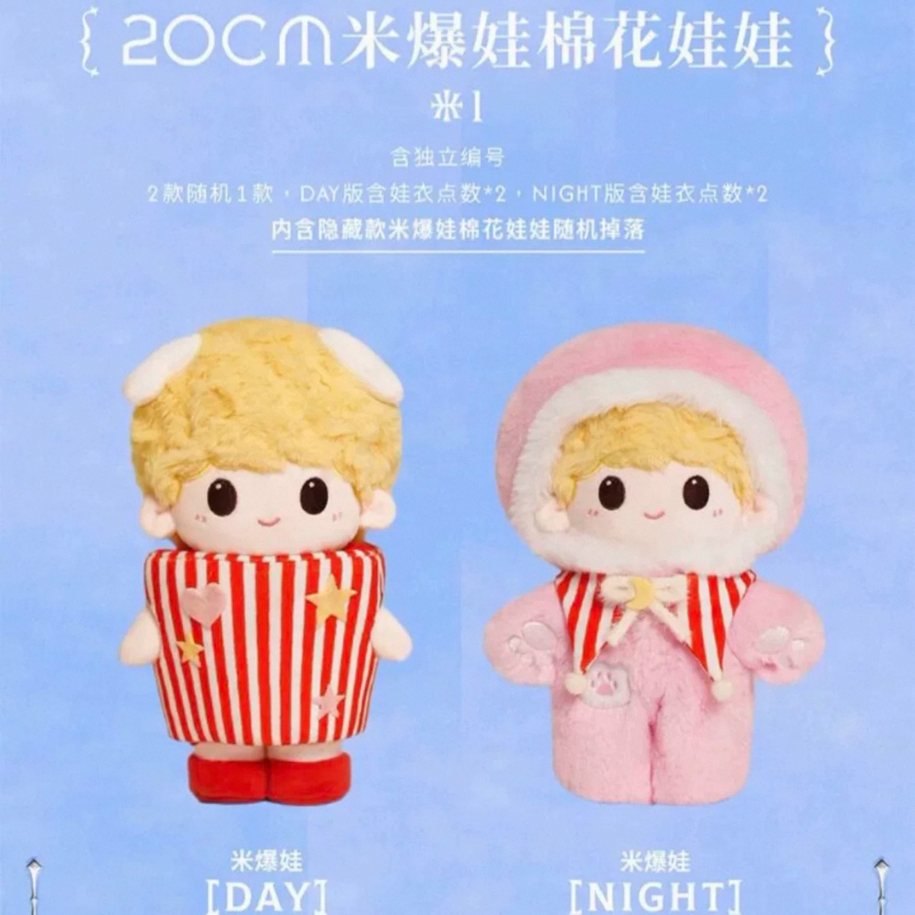 时代少年团三专叁重楼专辑套装