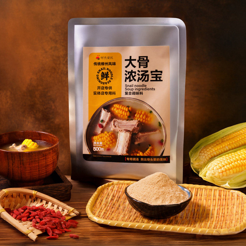 爱民大骨浓汤粉骨汤粉商用大骨浓缩高汤粉骨头调味料汤粉汤料包
