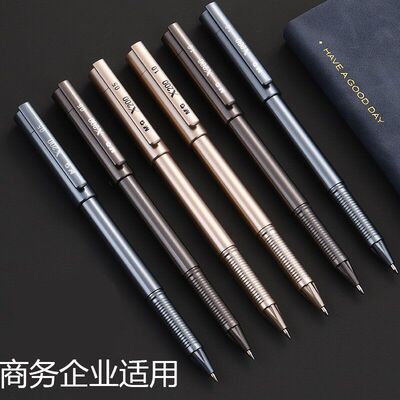 晨光中性笔0.5/0.7/1.0mm子弹头黑色签字笔学生书写练字笔办公笔