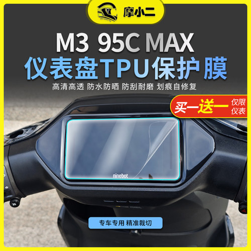 河洛摩小二钢化膜防爆防指纹防刮