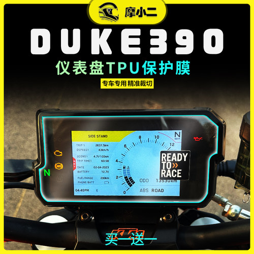 duke390仪表膜防磨自修复