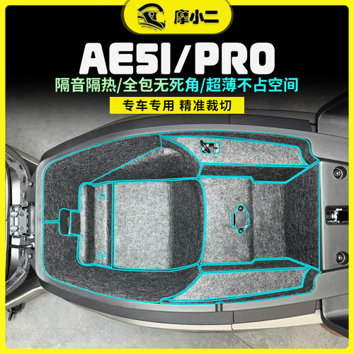 适用极核AE5I坐桶防震隔坐桶垫