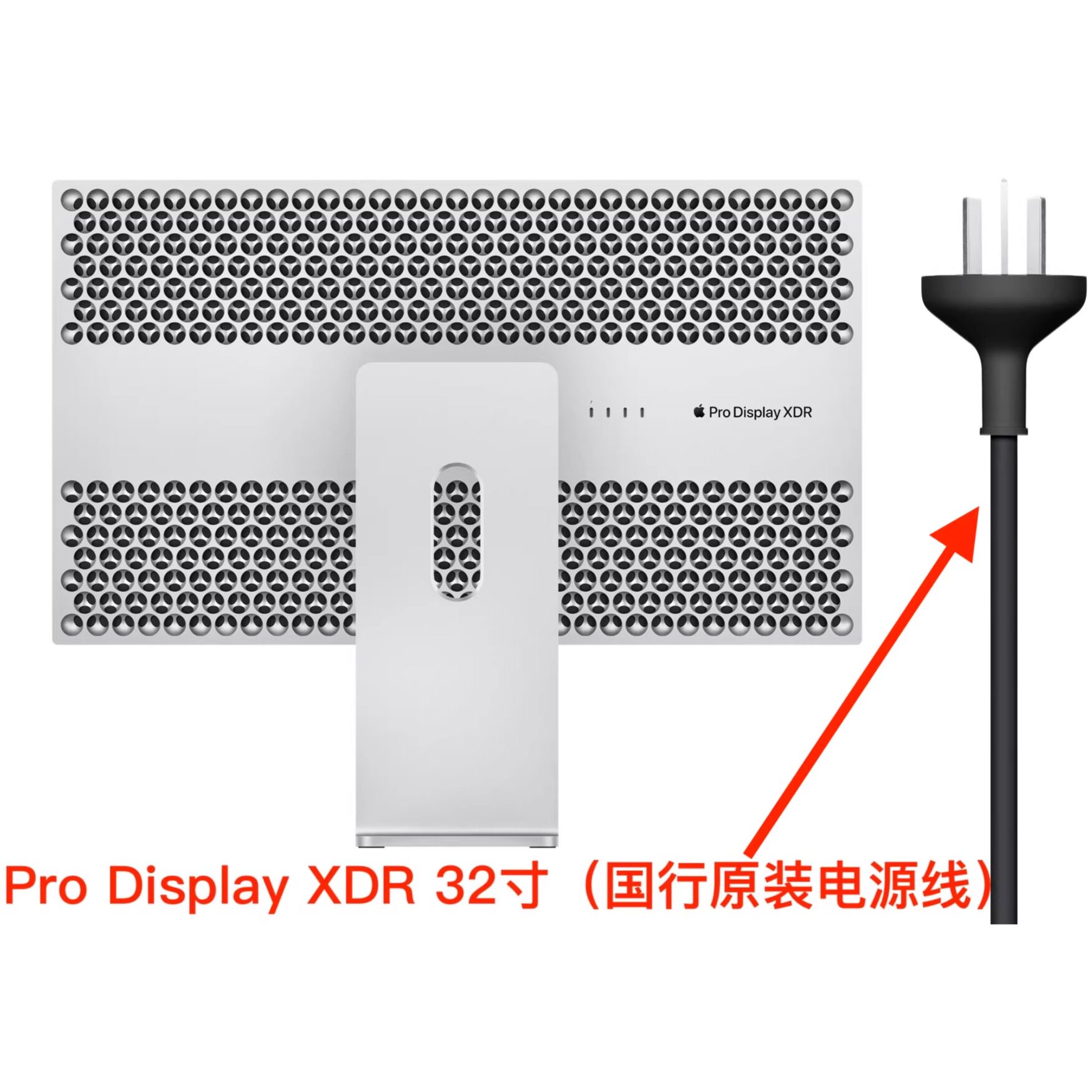 国行苹果 32寸显示器原装电源线 Pro Display XDR 6K显示器电源线