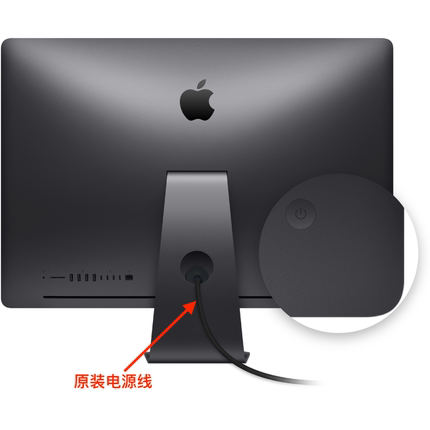 Apple/苹果iMac Pro 27寸原装电源线 苹果IMac一体机电脑电源线