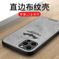 Apple, совместимый чехол для телефона, iPhone 12, iPhone12 Pro, объектив, силиконовый ультратонкий креативный защитный чехол, iphone, 12promax, защита при падении