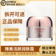尚美琦 发顺丰 官方线下同款 臻美活颜润肤霜30g 美容院旗舰店正品