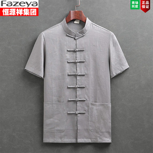 亚麻中国风男款唐装衬衫复古夏季宽松休闲薄款短袖新中式盘扣汉服