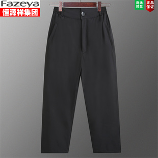 老人休闲长裤 松紧高腰纽扣保暖棉裤 加绒加厚冬季 男中老年人爸爸装