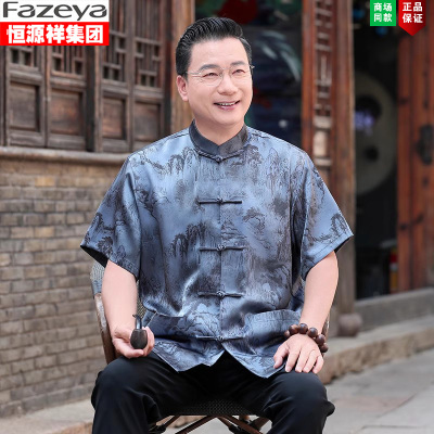 恒源祥中老年短袖套装唐装真丝绸