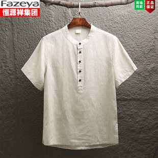 上衣復古立領(lǐng)短袖 中國風唐裝 新中式 男薄款 寬松t恤 男裝 純亞麻夏季