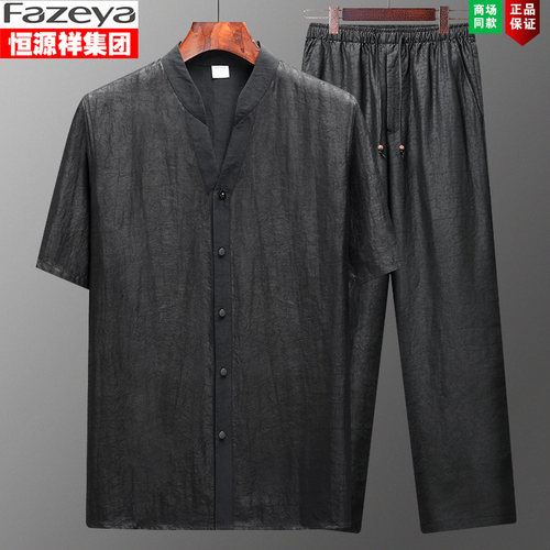 顺德香云纱男士衬衫夏季重磅真丝