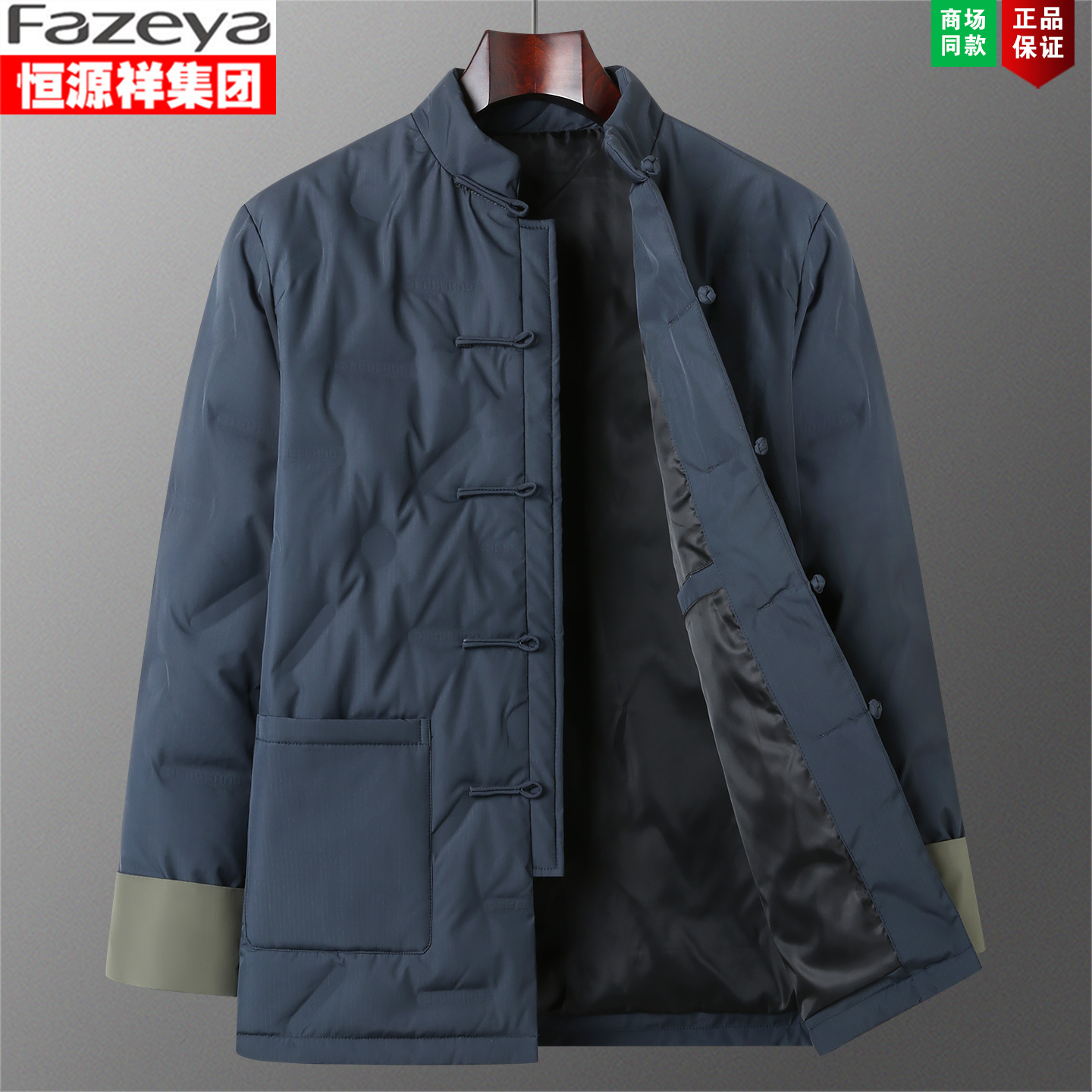 男中老年人唐装爸爸休闲中式外套