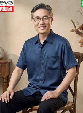 恒源祥中老年人桑蚕丝绸短袖衬衫