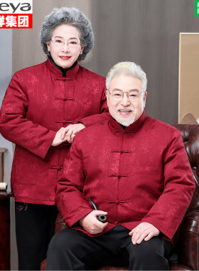 唐装可拆卸羽绒服中老年保暖外套