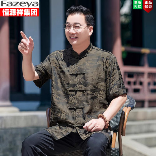 恒源祥唐装男士中老年人夏季短袖