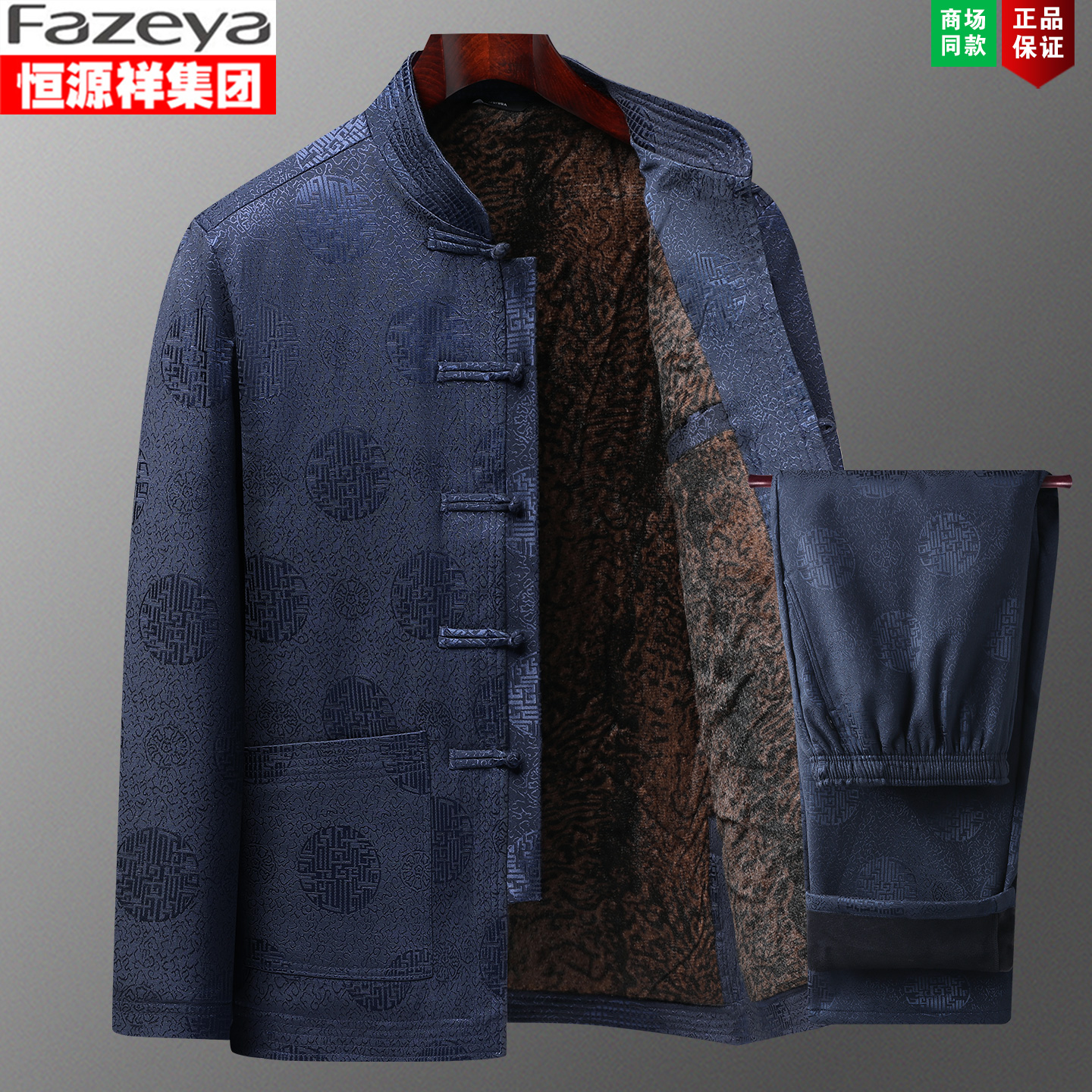 老人中国风冬装棉衣加绒棉服外套