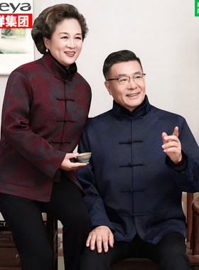 中老年人加厚保暖父母过生日棉衣