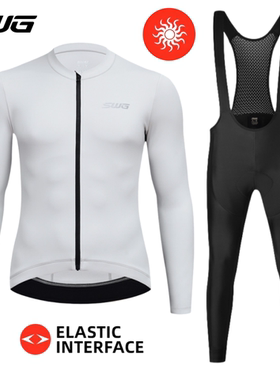 SWG铭胜2025新款抓绒骑行服男款秋冬上衣裤子保暖自行车公路山地