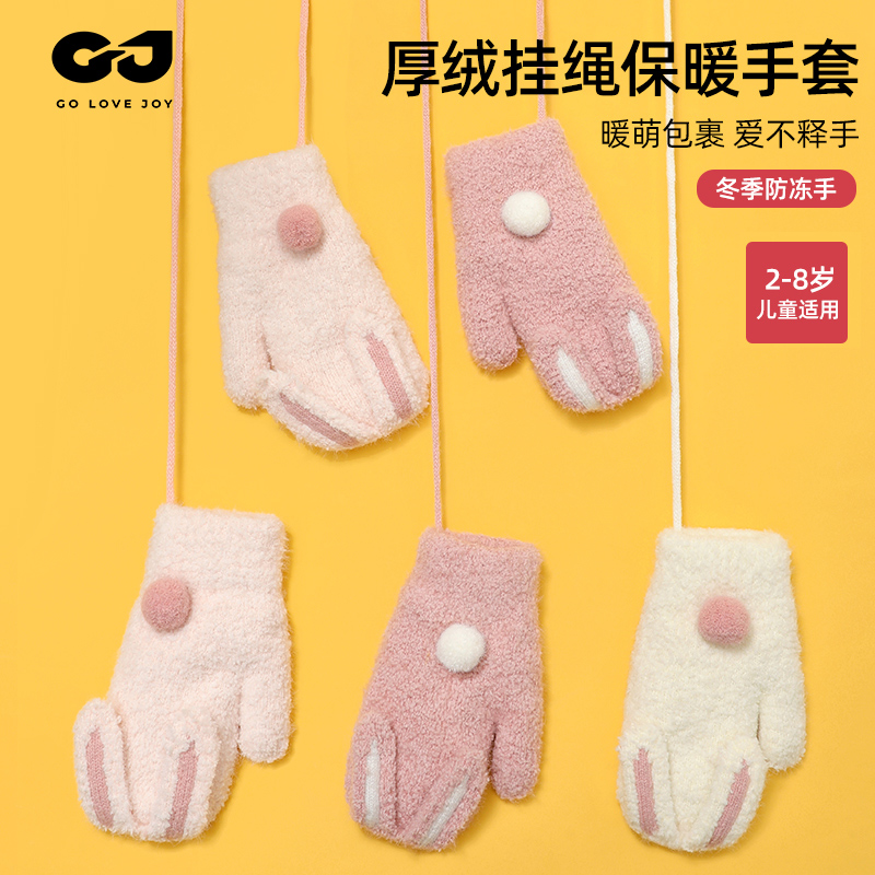 golovejoy加绒加厚儿童手套