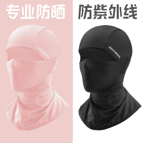 洛克兄弟头套面罩围脖冰丝防晒